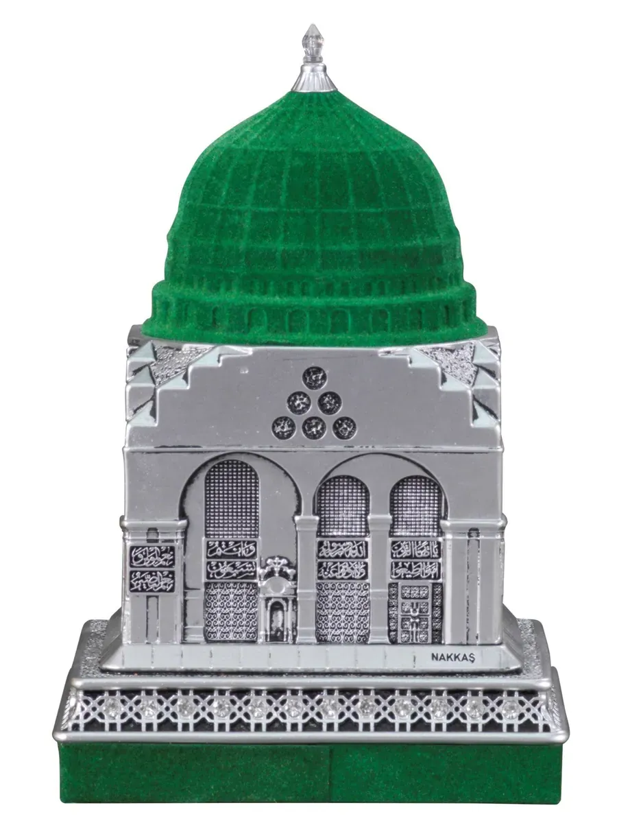 Islamic Gifts