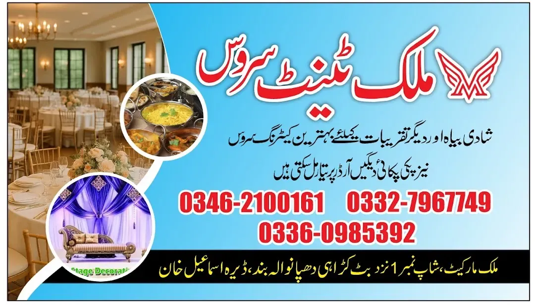 Malik Tent & Catering Service