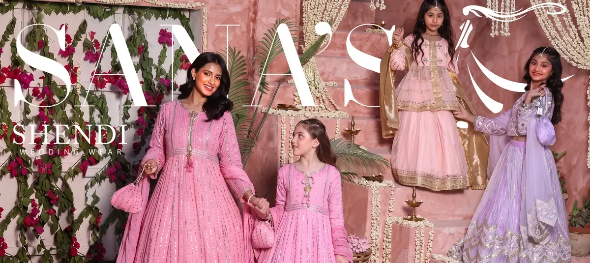 Sana's Emporium Mall photo