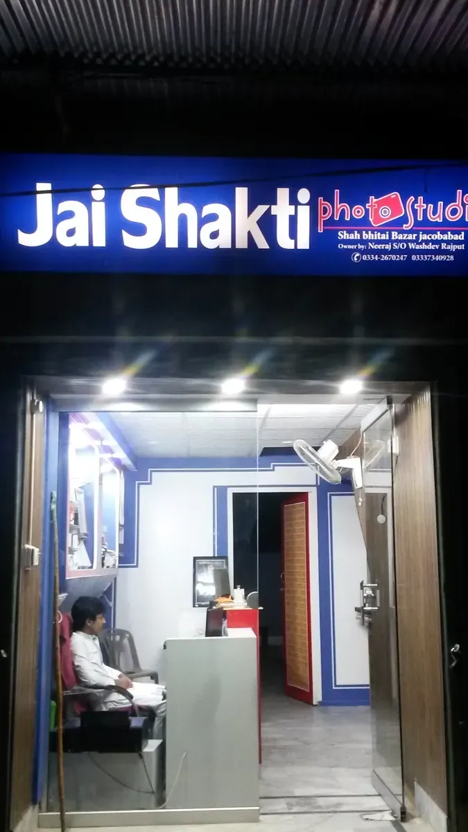 Jai Shakti Photo Studio