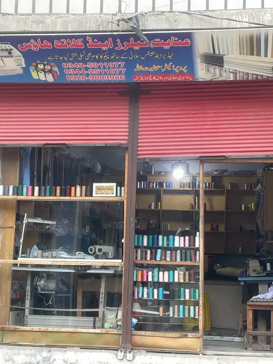 Inayat Tailors and Cloth House Chitral
