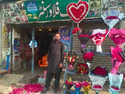 MALIK FLOWER CENTER