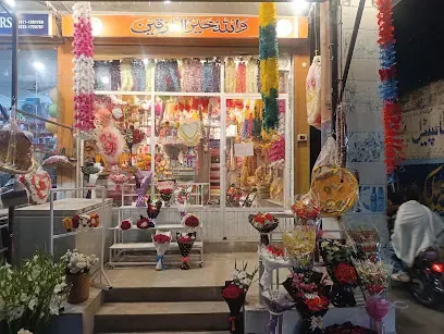 UMAR FRESH FLOWER AND GIFT SHOP