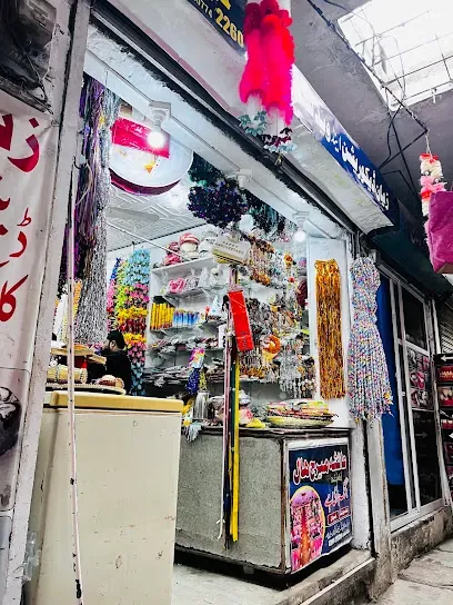 zayan decoration