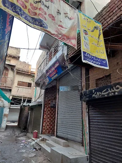 HAJI ALLAH BAKSH FLOWERS fairwork SHOP KOHAT