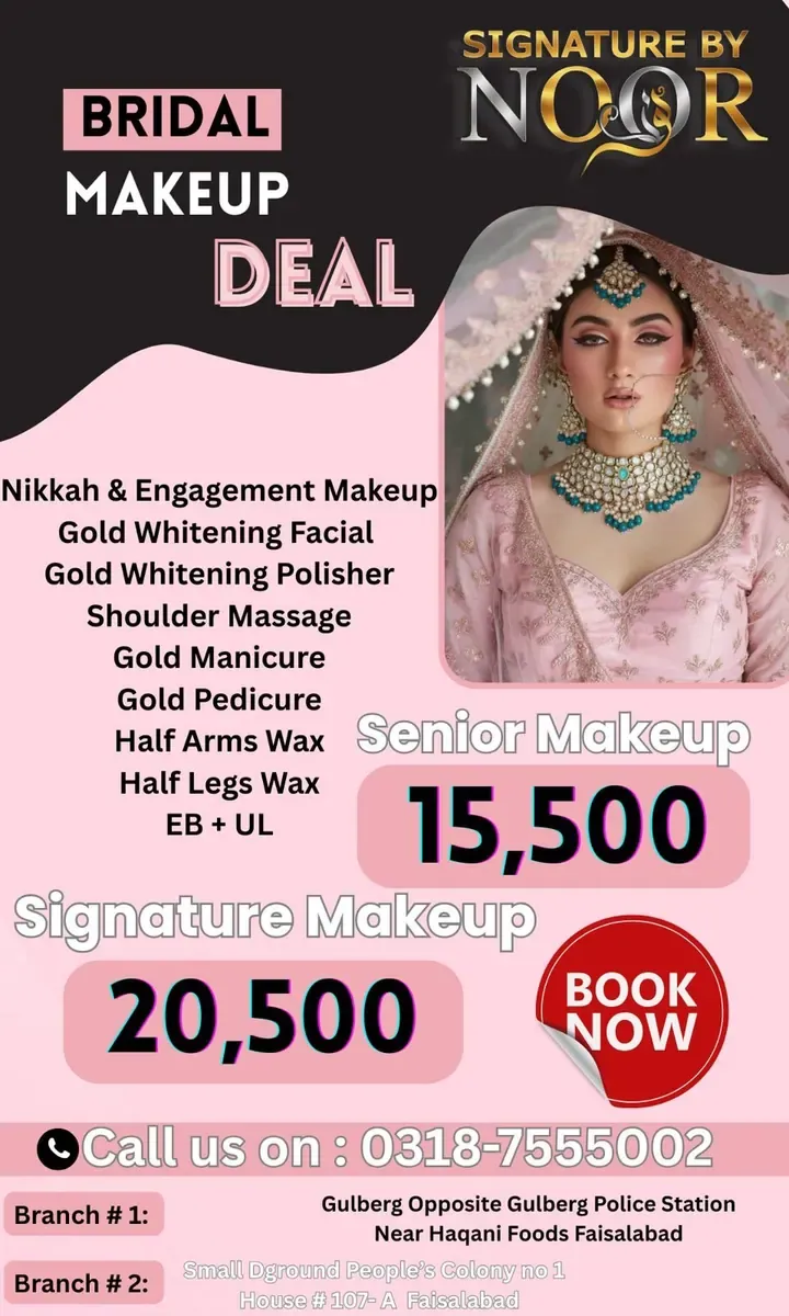 Signature By Noor Beauty Salon (Gulberg branch)