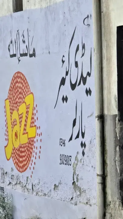 Lady Care Beauty Parlor Pakistan peshawar