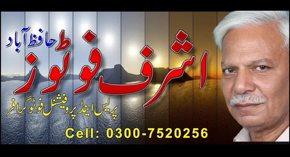 Ashraf Fotos